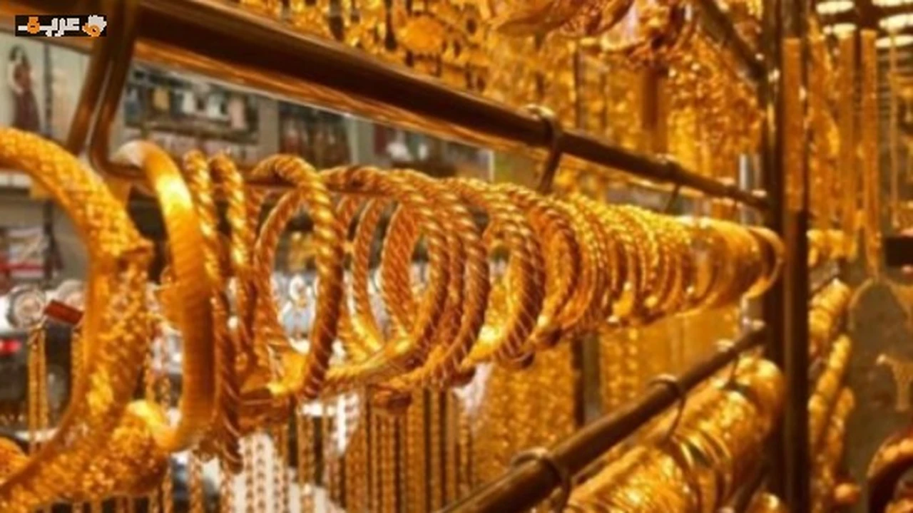 سعر ذهب عيار 21 يتأرجح اليوم الثلاثاء 28 يوليو